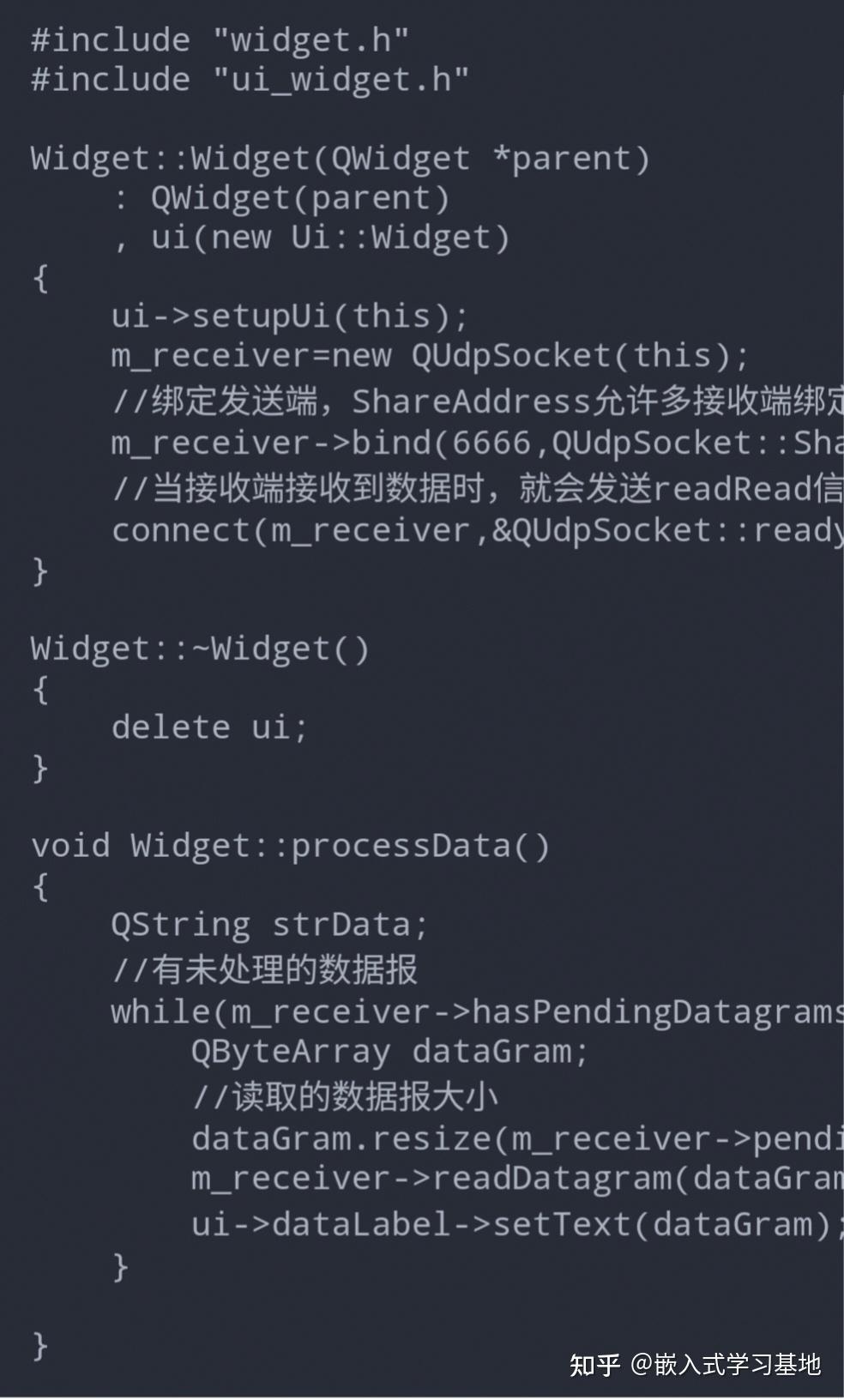 Qt udp 