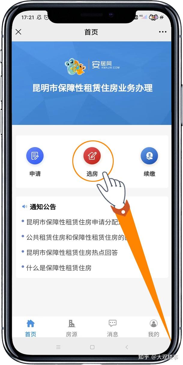昆明哪里可以开个人资产证明 zhuanlan.zhihu.com