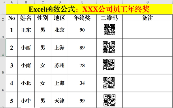 Excel excel 