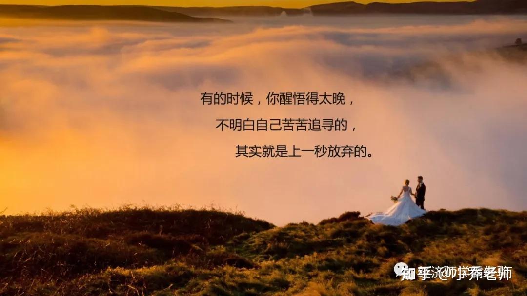 终于等到你还好我没放弃