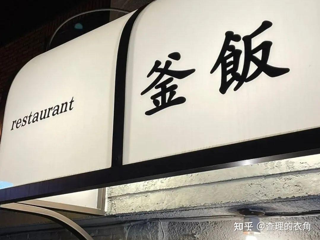打工遭遇变故，连夜奔波，是怎样的经历？ - 知乎