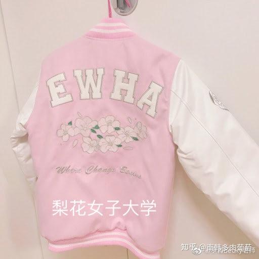 韩国大学的校服文化