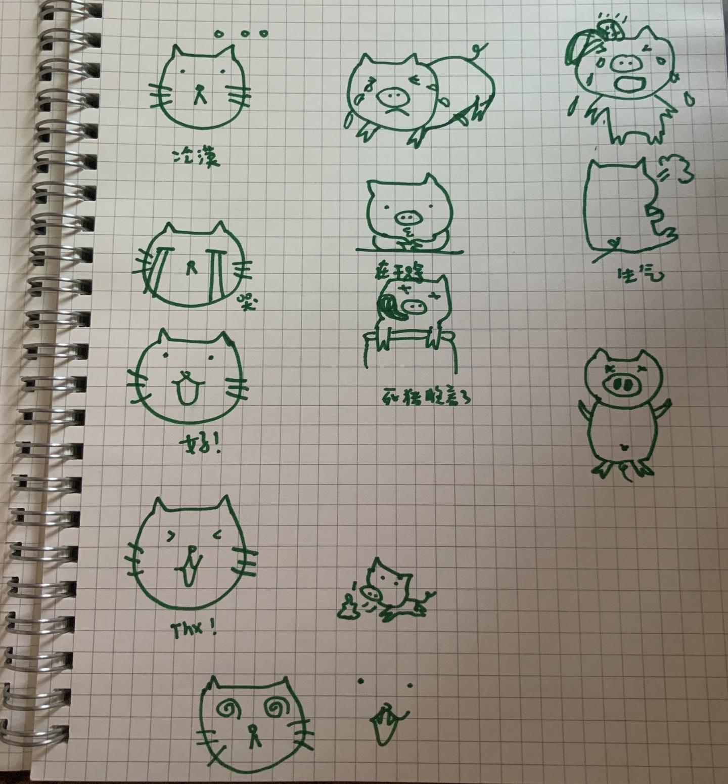 超详细微信表情包制作教程 知乎 超详细微信表情包制作教程 知乎