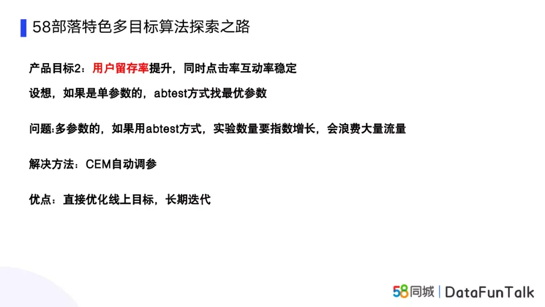 人工智能 遗传算法_遗传bp算法预测双色球软件_pc加拿大算法最新算法