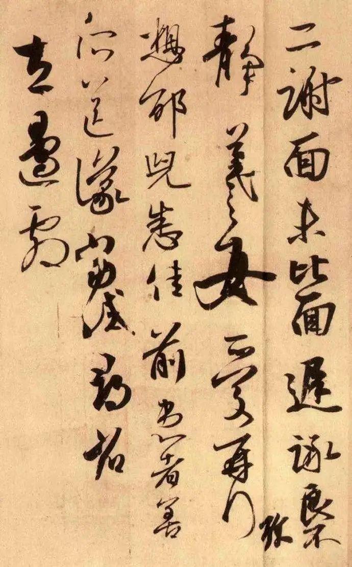 张旭光：学习行书书法必须要经过这三种路径 - 知乎