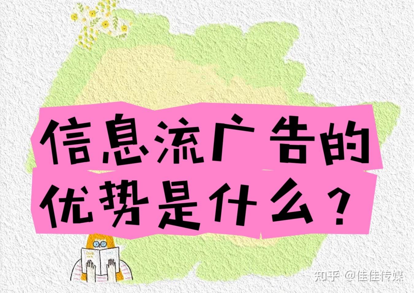 抖音广告的“隐形算法”：读懂这5点，让系统主动为你推荐精准客户