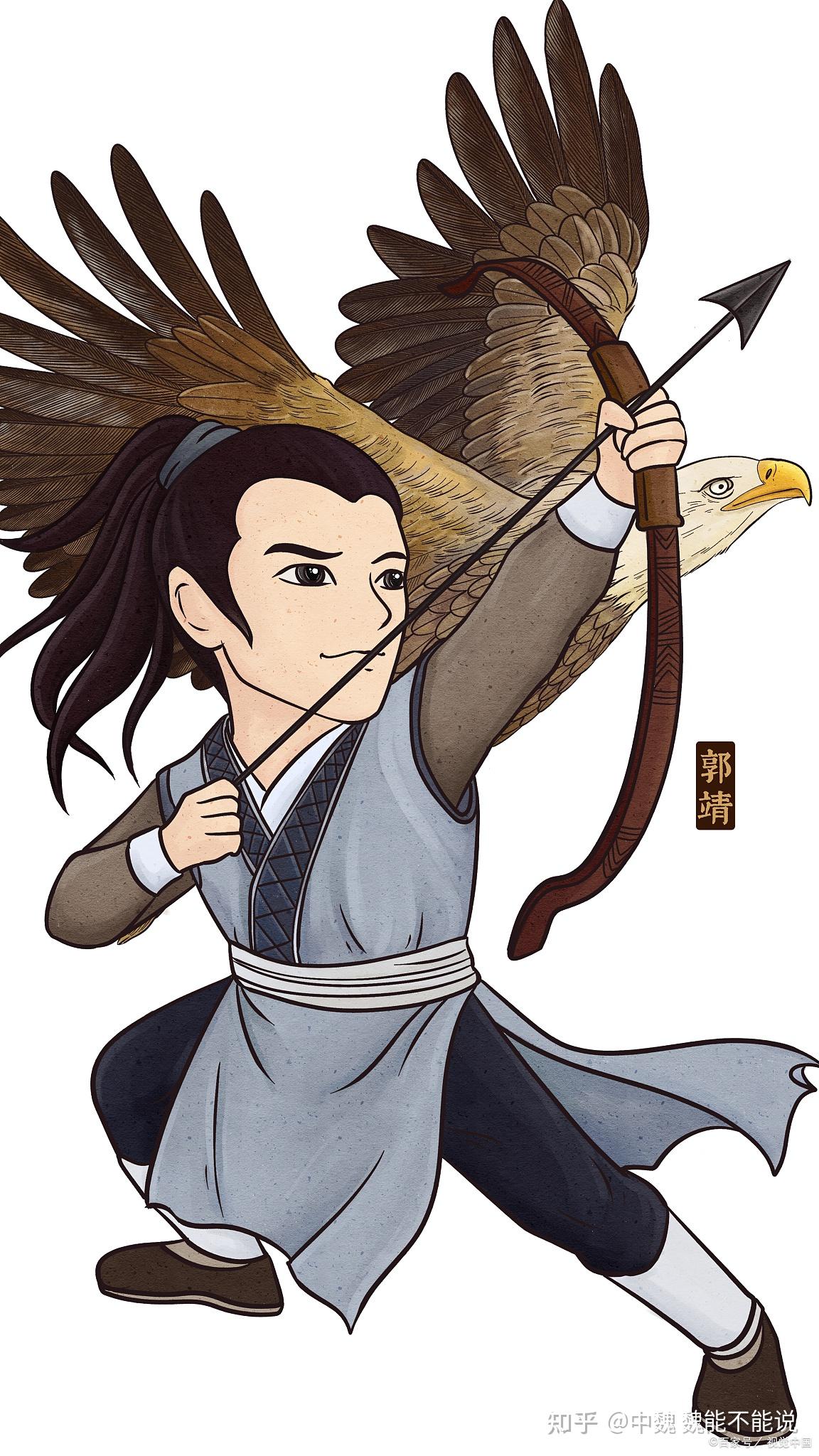 神雕侠侣里郭靖道我辈练功学武所为何事