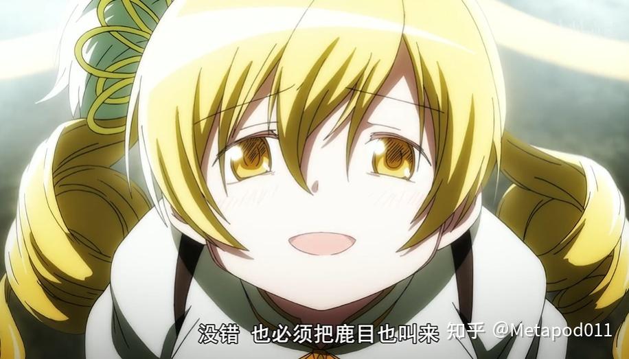 【魔法少女小圆考据(二)·巴麻美人物志·纤弱孤独的茶会主人】 - 知乎