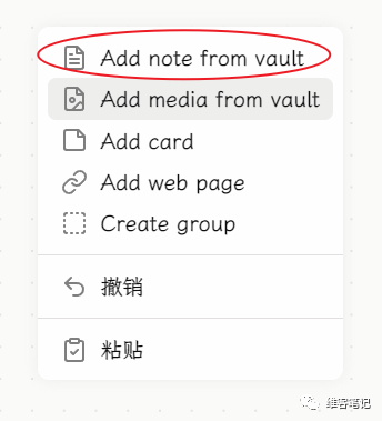 Obsidian白板&一个白板插件 - 知乎
