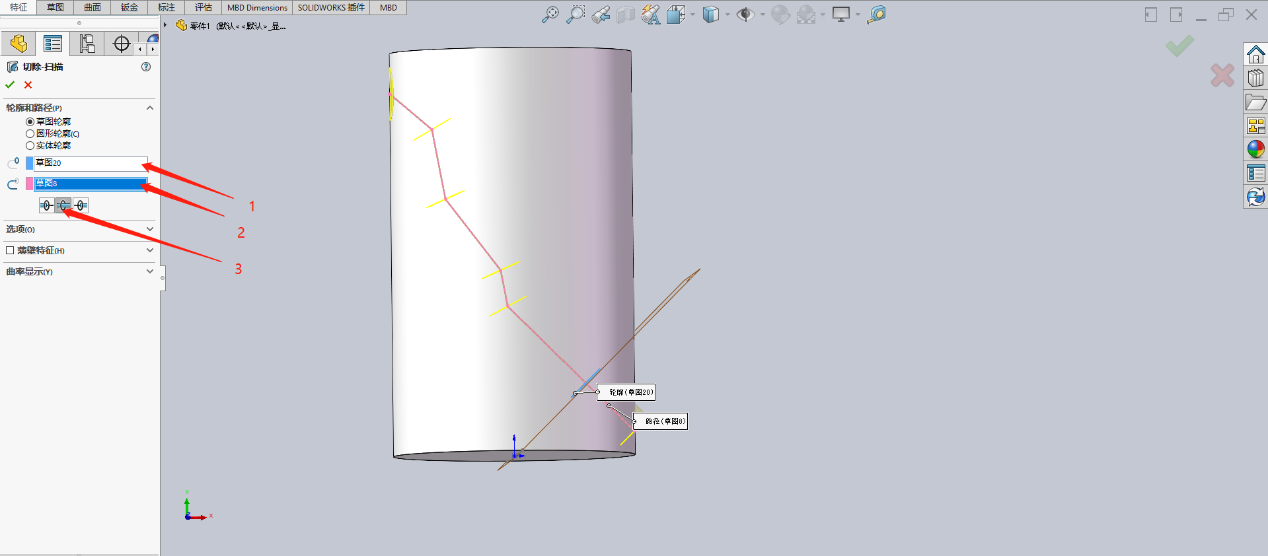 如何使用solidworks在圓柱表面建立斜孔