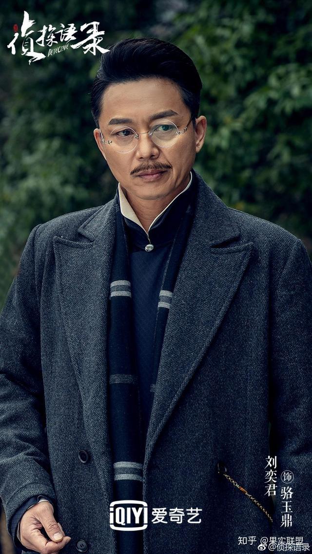 除此之外,刘奕君还有一部由"超级ip"改编作品《虞美人》,这部网剧的