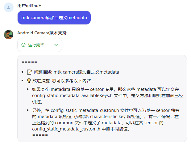 打造最强Android Camera技术支持，能成吗 - 知乎