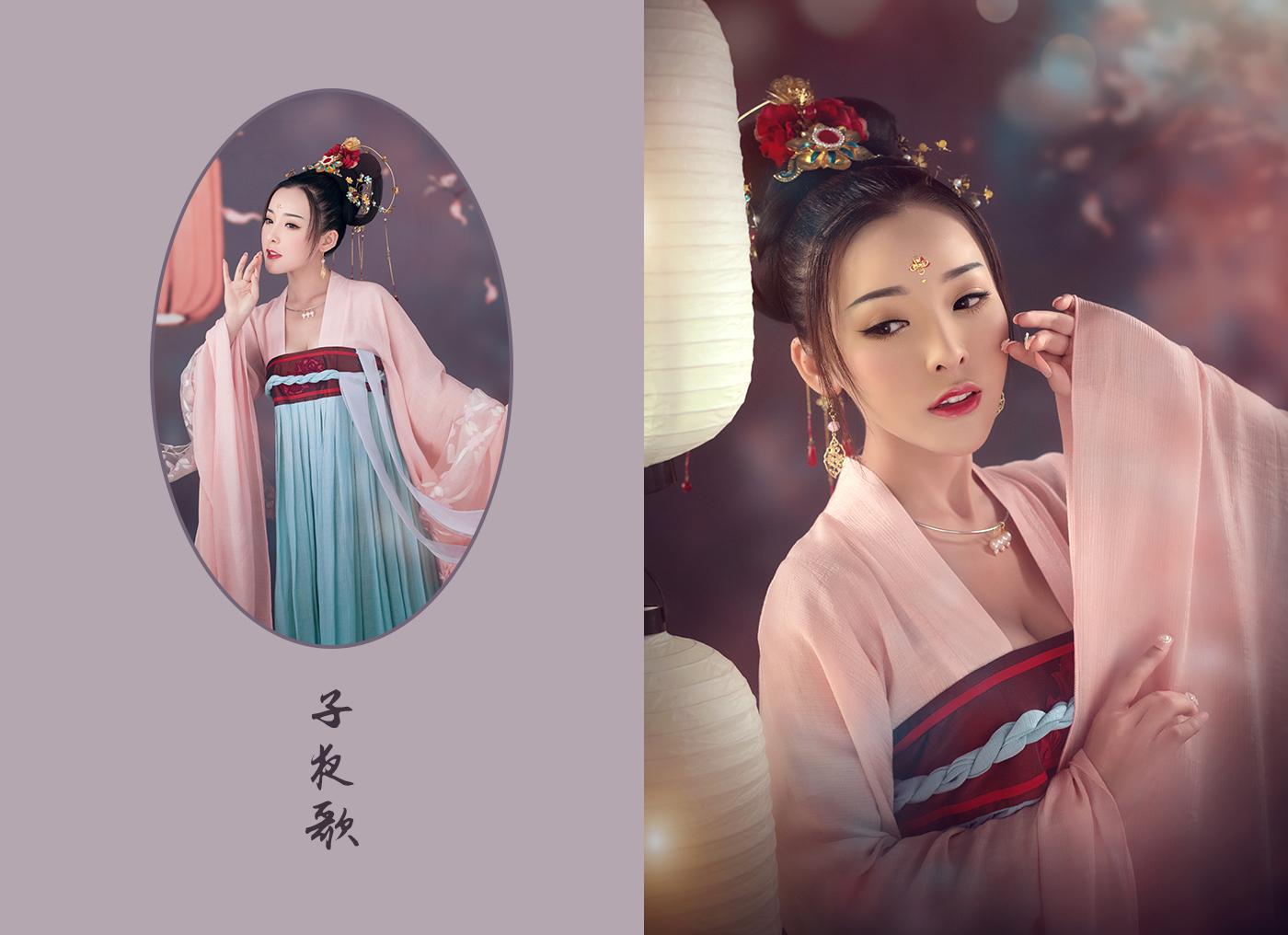 子夜歌