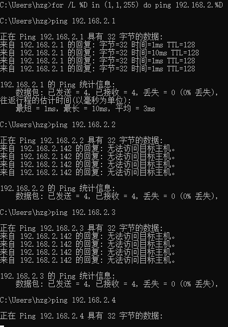 pingip地址命令（ping ip地址命令） pingip地点
下令
（ping ip地点
下令
）〔ping下地址〕 新闻资讯