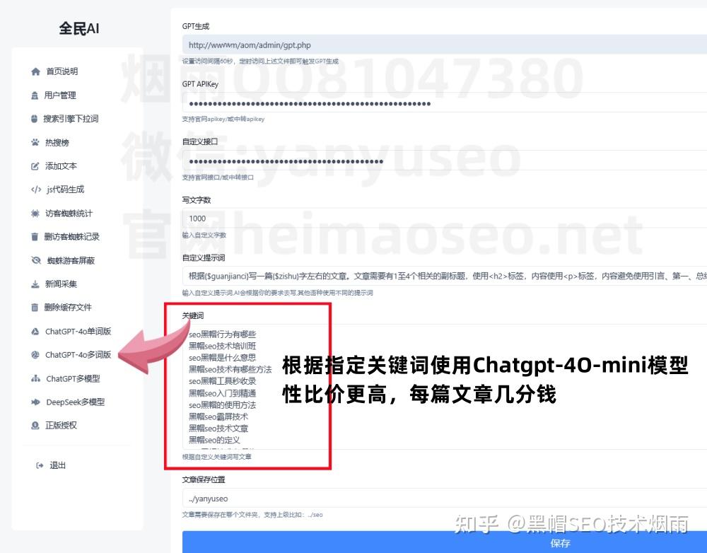 白帽黑帽怎么选 - 白帽黑帽怎么选衣服 白帽黑帽怎么选 - 白帽黑帽怎么选衣服（白帽好还是黑帽好） 行业资讯