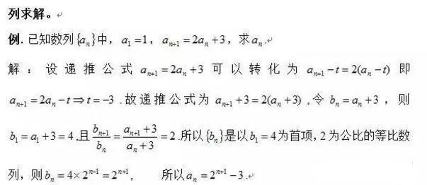 求对称轴例题 v2-b55c020b966a3dead7fada9a5a91c842_r.jpg