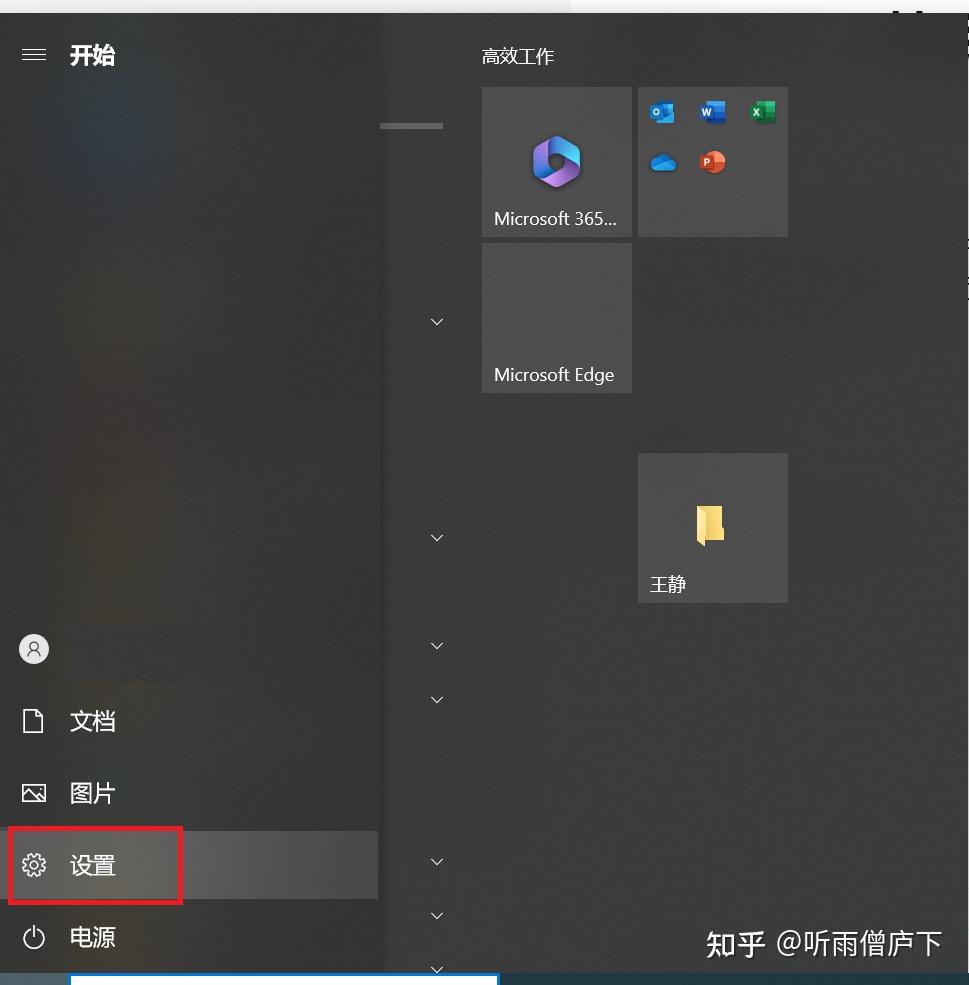 Win10下，禁用shift切换中英文（微软拼音& 搜狗拼音） - 知乎