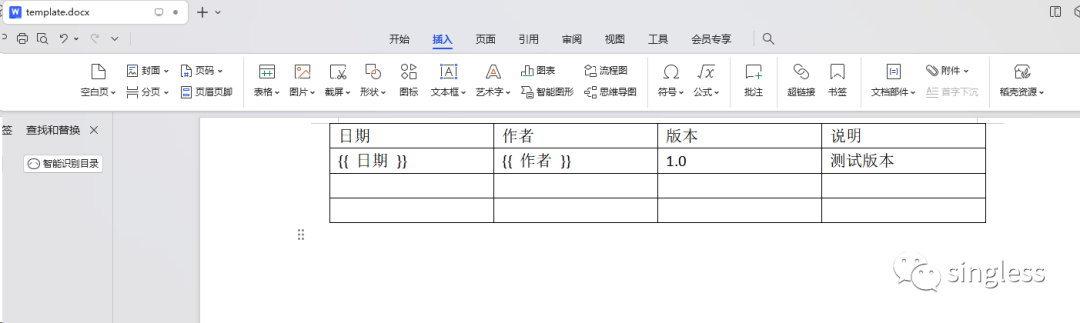 Python自动化之Docx文档处理(二) - 知乎