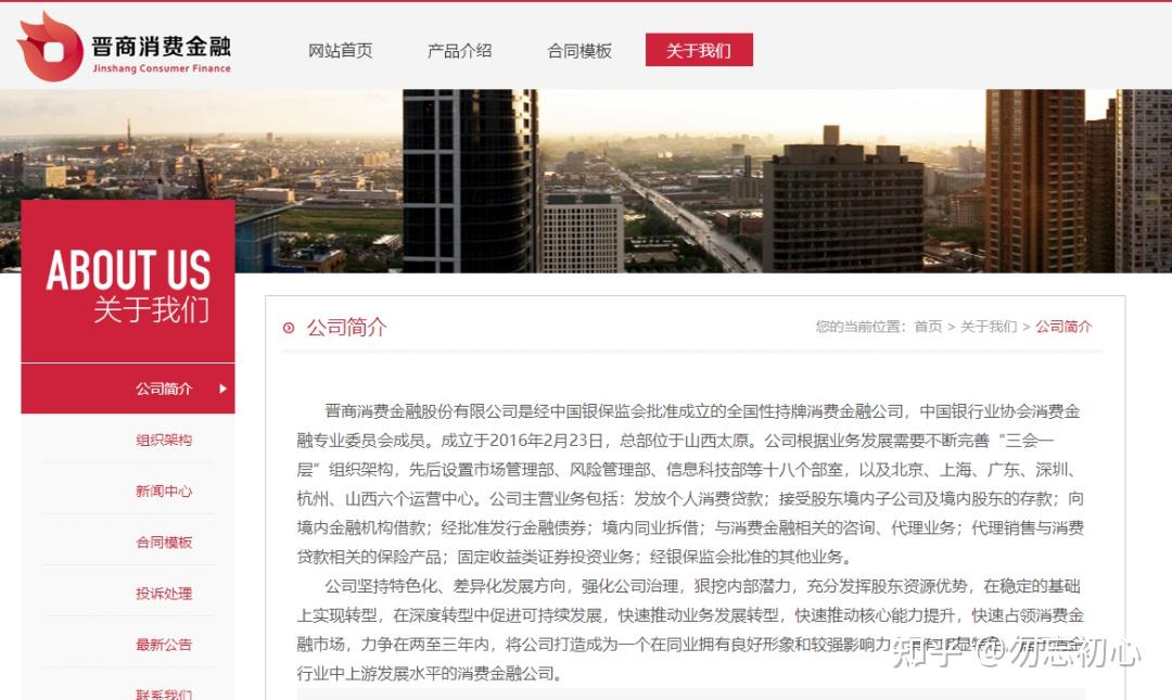 正规金融机构疯了一女性征信报告竟遭侮辱专业做鸡十年