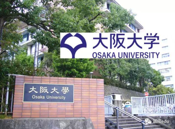 大学院介绍 大阪大学言语文化研究科 知乎