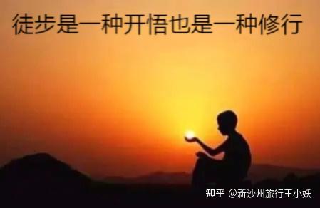 人生开悟的标志 - 知乎