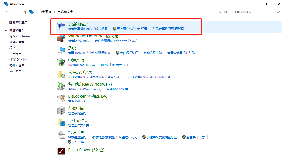 如何停止Win10更新， Windows 10正在更新怎么停止？ - 知乎
