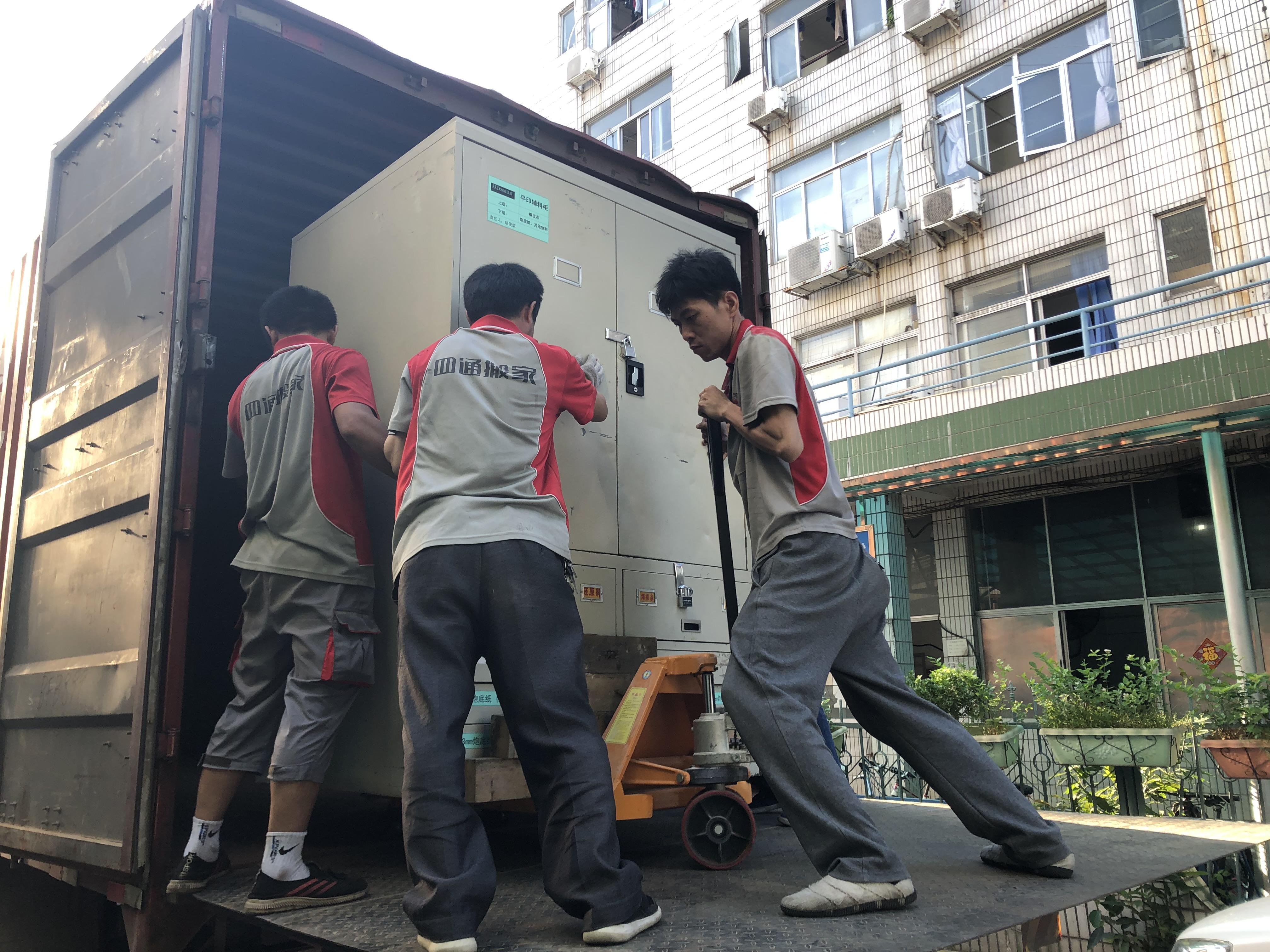 當納利深圳工廠搬遷啦現遷東莞虎門深圳四通搬家公司為當納利公司的