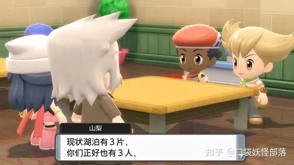 宝可梦晶灿钻石发售日期(《宝可梦晶灿钻石明亮珍珠》一周目图文攻略)  第208张