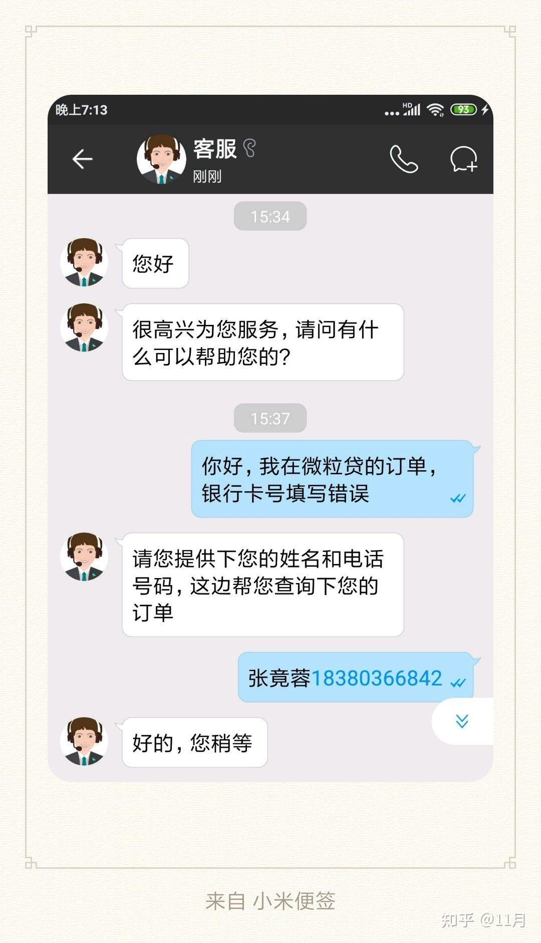 sugram畅聊版约妹子图片