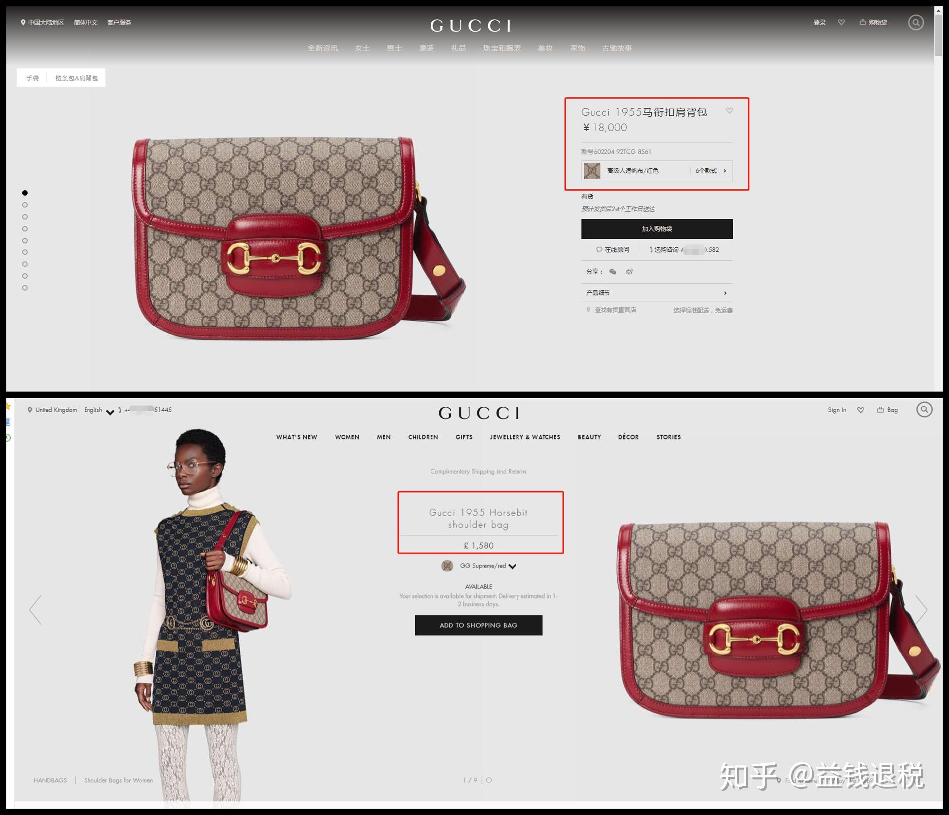 新年换新包？中外买包差价Pick来咯！ 知乎