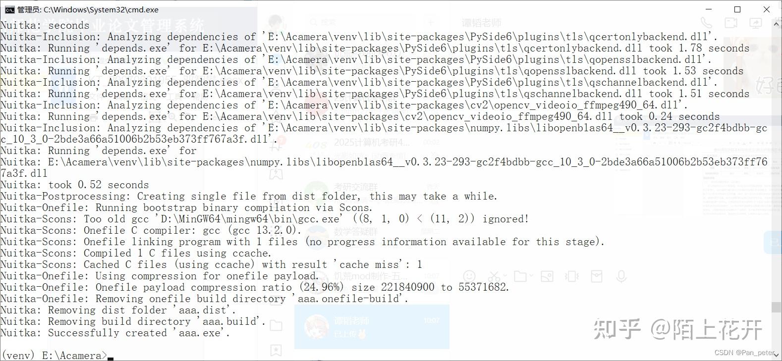 Python——Windows使用Nuitka2.0打包（保姆级教程） - 知乎