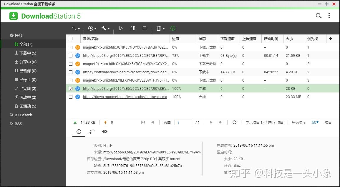 新手“群”?老手“威”?群晖VS威联通,一篇打尽所有不同插图19 新手“群”?老手“威”?群晖VS威联通,一篇打尽所有不同插图19
