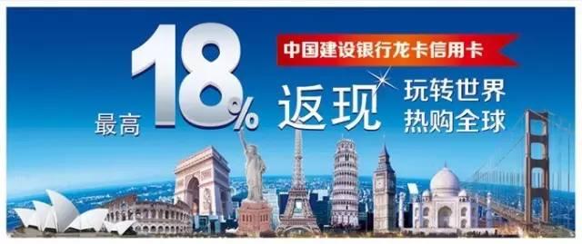 出国旅游,用什么银行卡好?中行EMV白金、招商