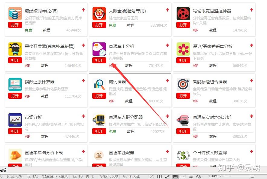 百度手机下拉：移动搜索的新篇章