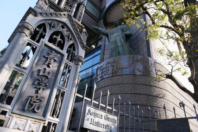 致远合格 国内二本跨专业逆袭青山学院大学 知乎