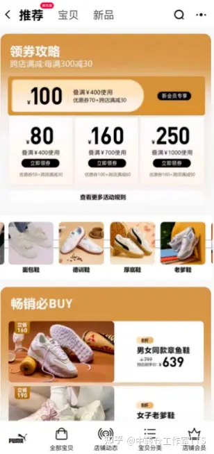 得物项目搬砖项目