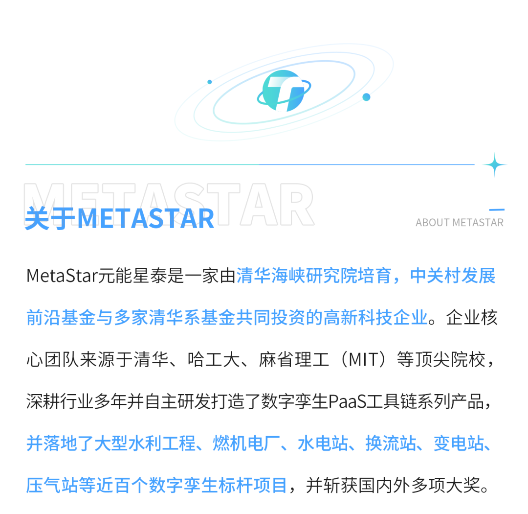 自主研发，携手共创 | MetaStar元能星泰与麒麟信安完成产品兼容性互认证 - 知乎