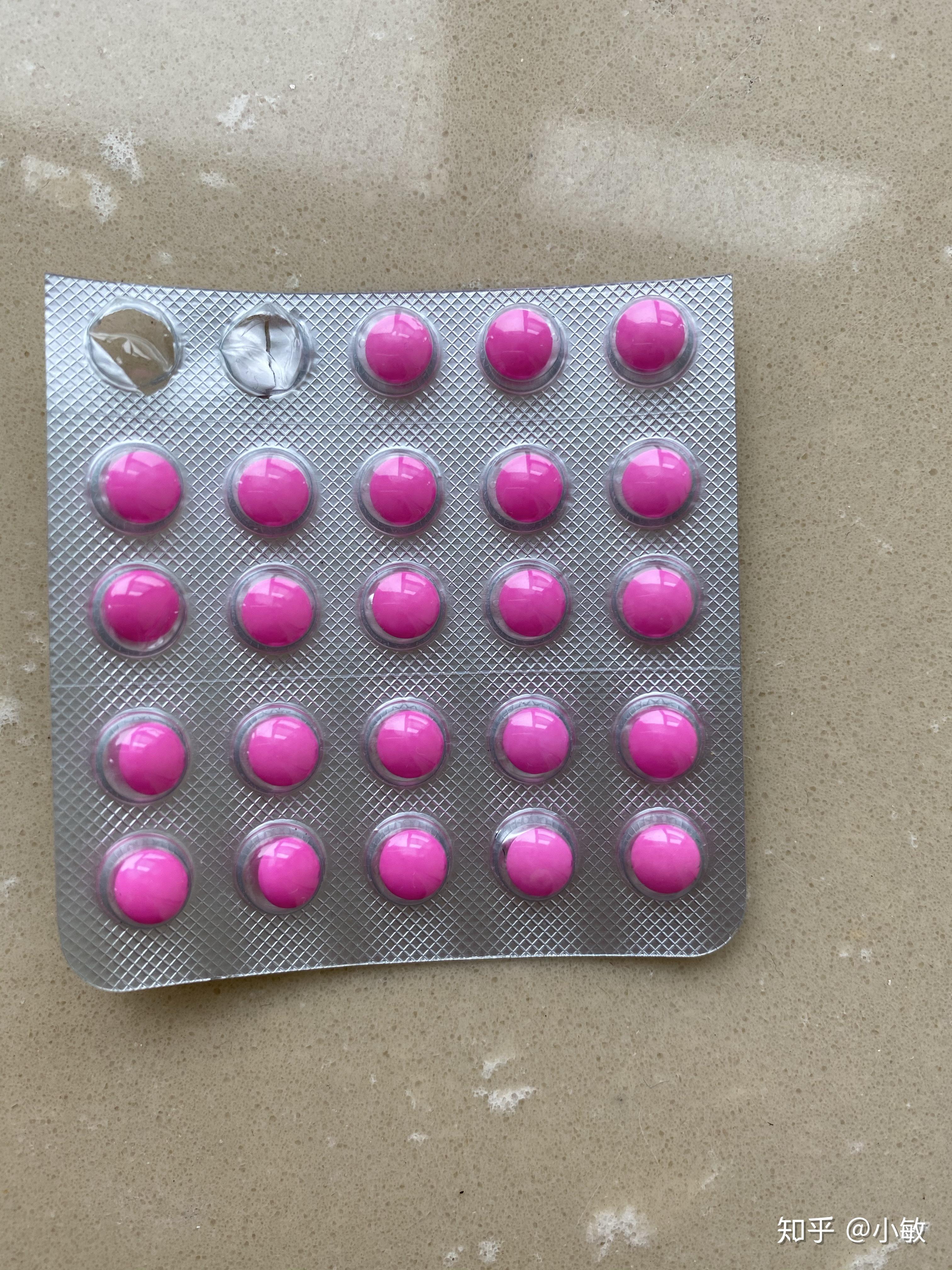 有没有人知道一种粉色的药丸背面写着pvc金属的字样好像是日本的药