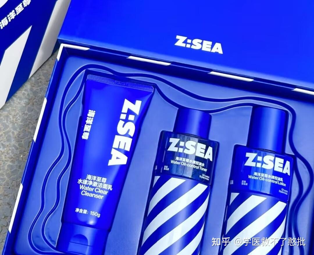 海洋至尊男士水乳大明星徐海乔同款护肤品!