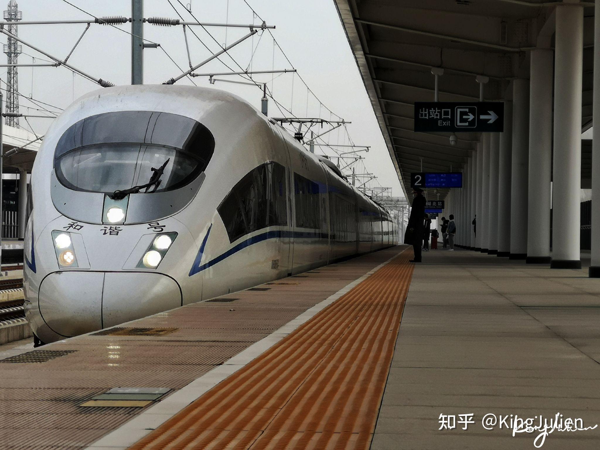 g3190到达芜湖北站g3190电显担当g3190的兰州局crh380b-5834g3190全程