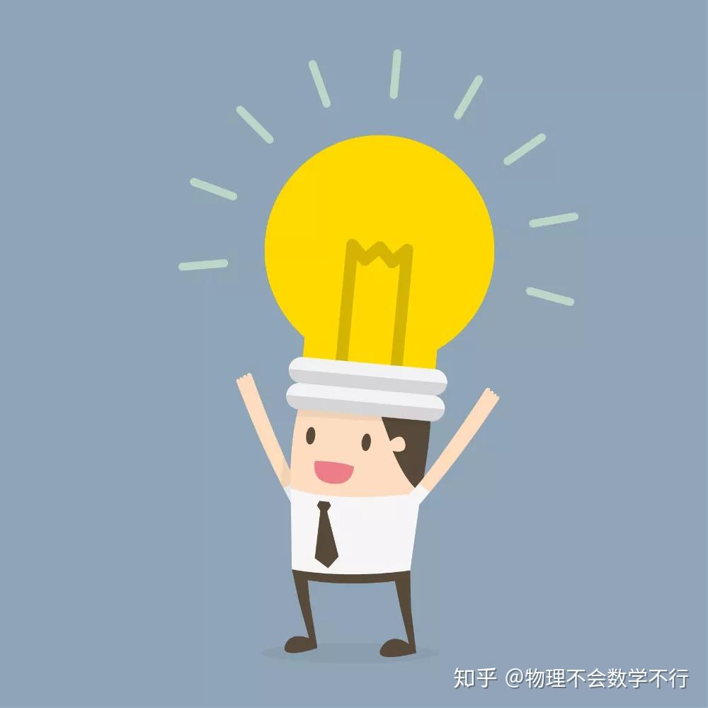 完成学术报告的几个技巧