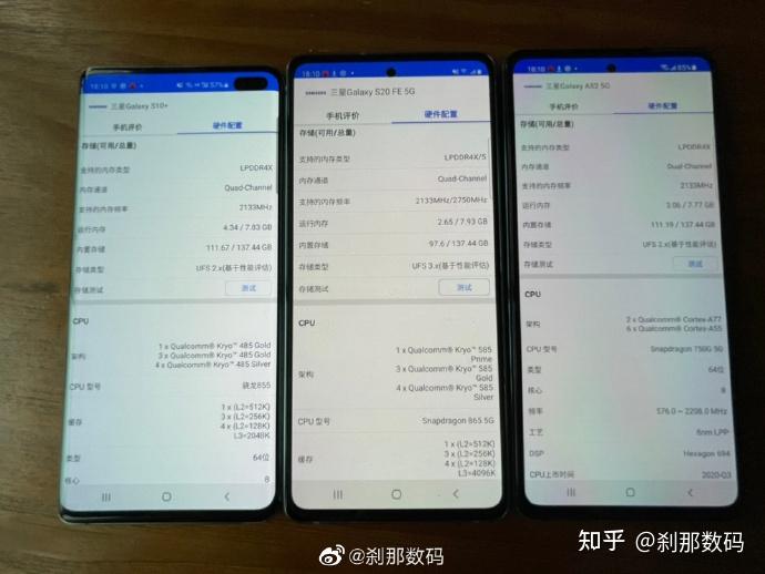 三星新款a52简单开箱评测