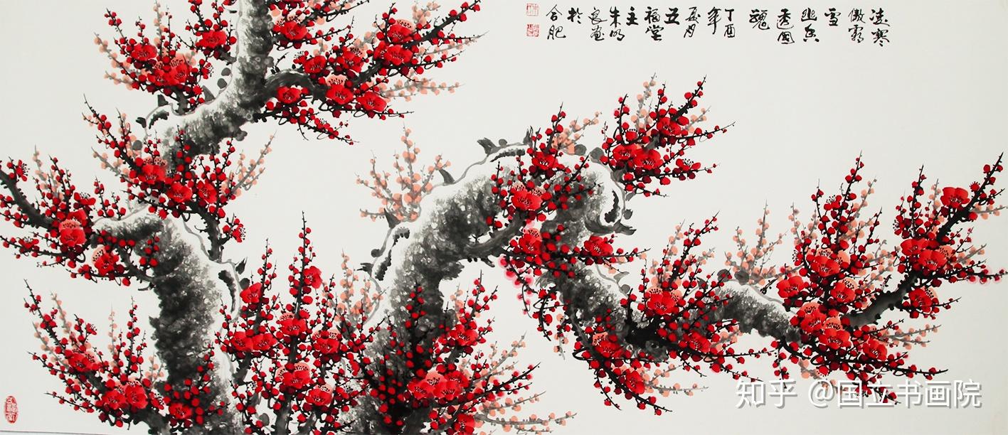 画家风采朱明良丹青探梅古韵留馨