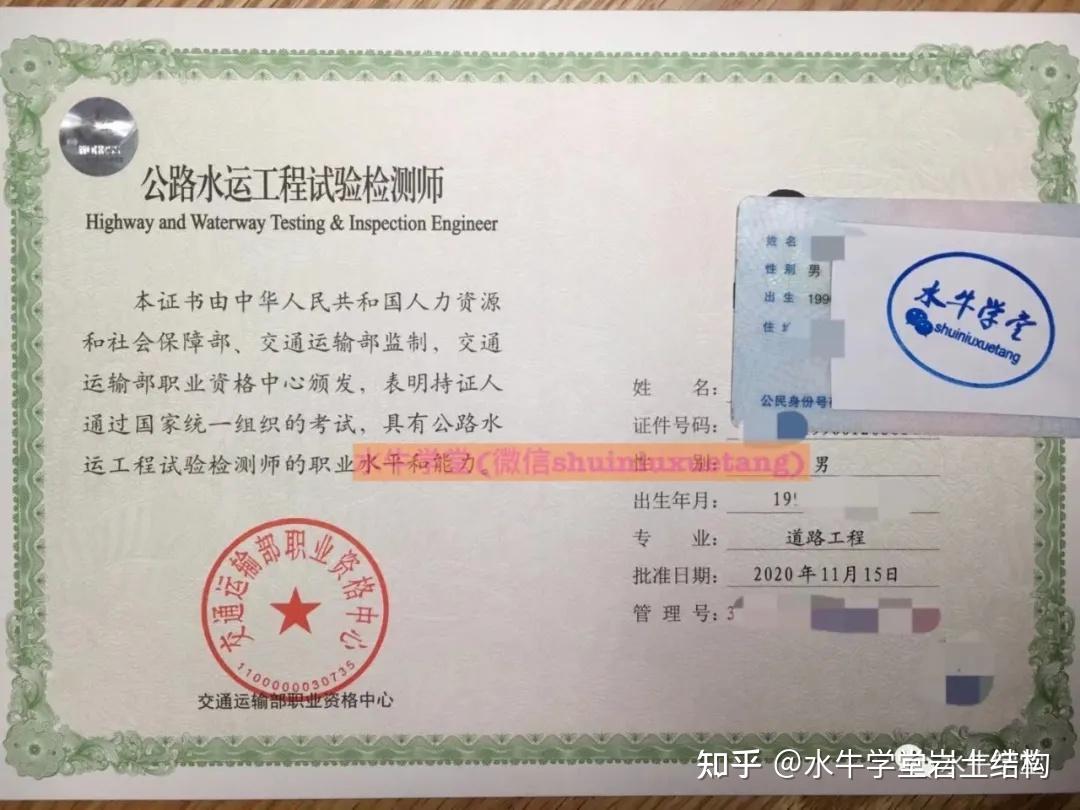 檢測工程師全方位介紹水牛學堂論文8