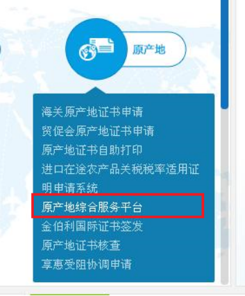 亚太产地证后发能用吗_亚太产地证哪几个国家_亚太产地证第八行
