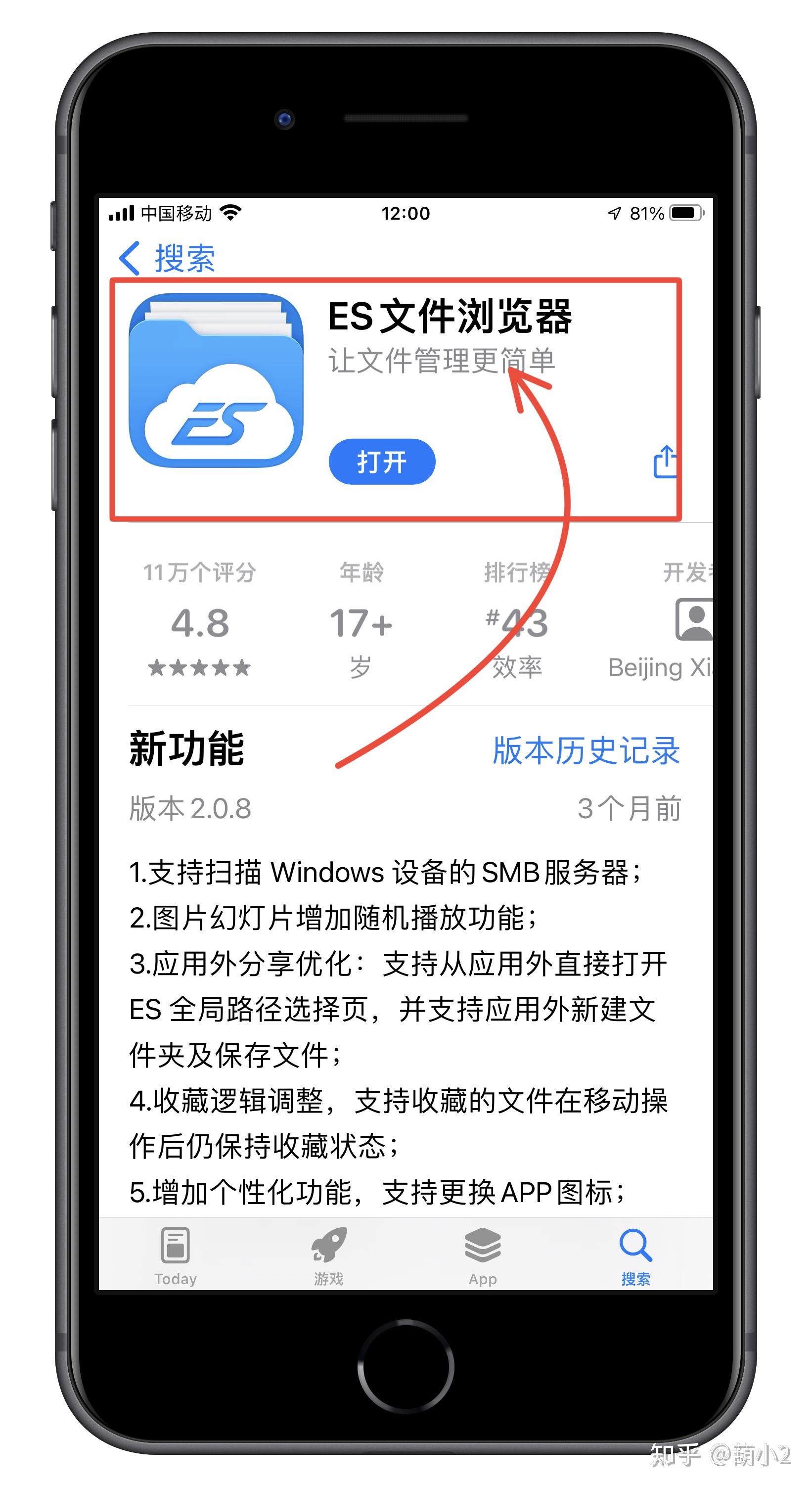 如何手机备份(如何手机备份到另一个手机)