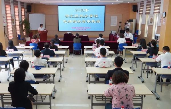 第一批升学摇号太魔幻!牛校不用摇,数学10分的学渣摇中名校?