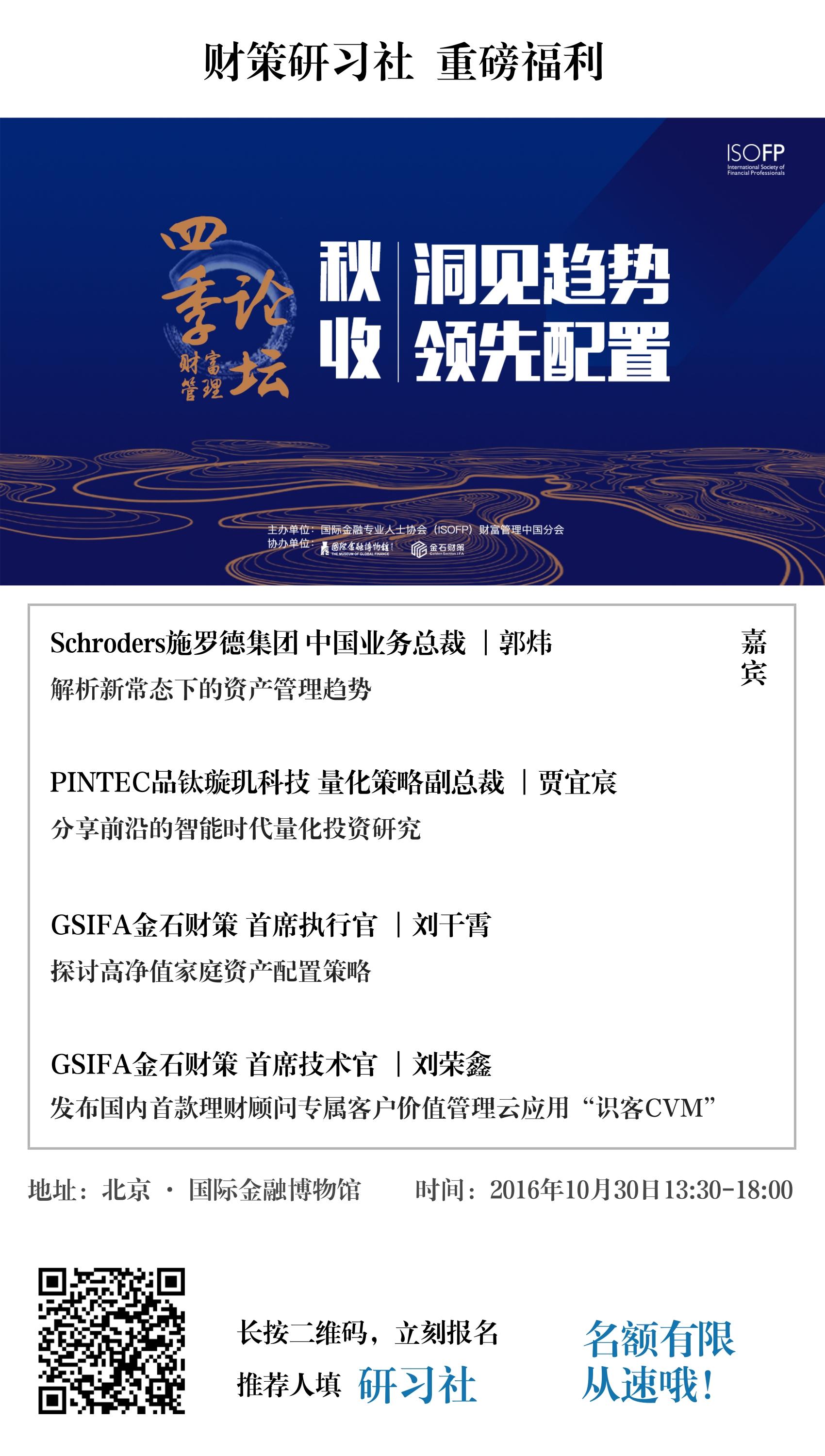 资产荒,1000万以上可用资金,有好的资产配置建