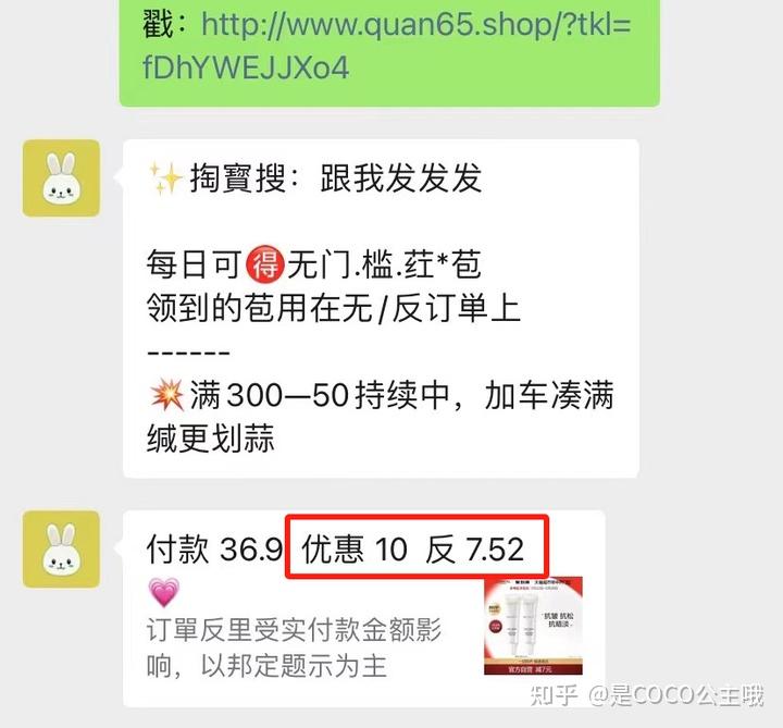 怎么样快速获得10元 v2-b59780ff4a20f8488c0e718295c7dc12_r.jpg