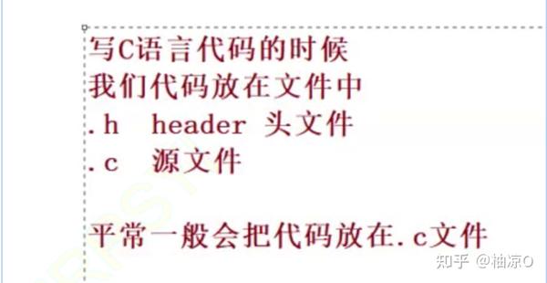 揭开